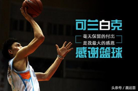 制定篮球交流计划以促进个人技能发展的方法_0