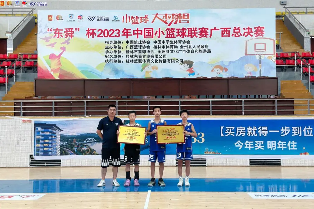 如何通过冥想提高篮球比赛中的专注力_2